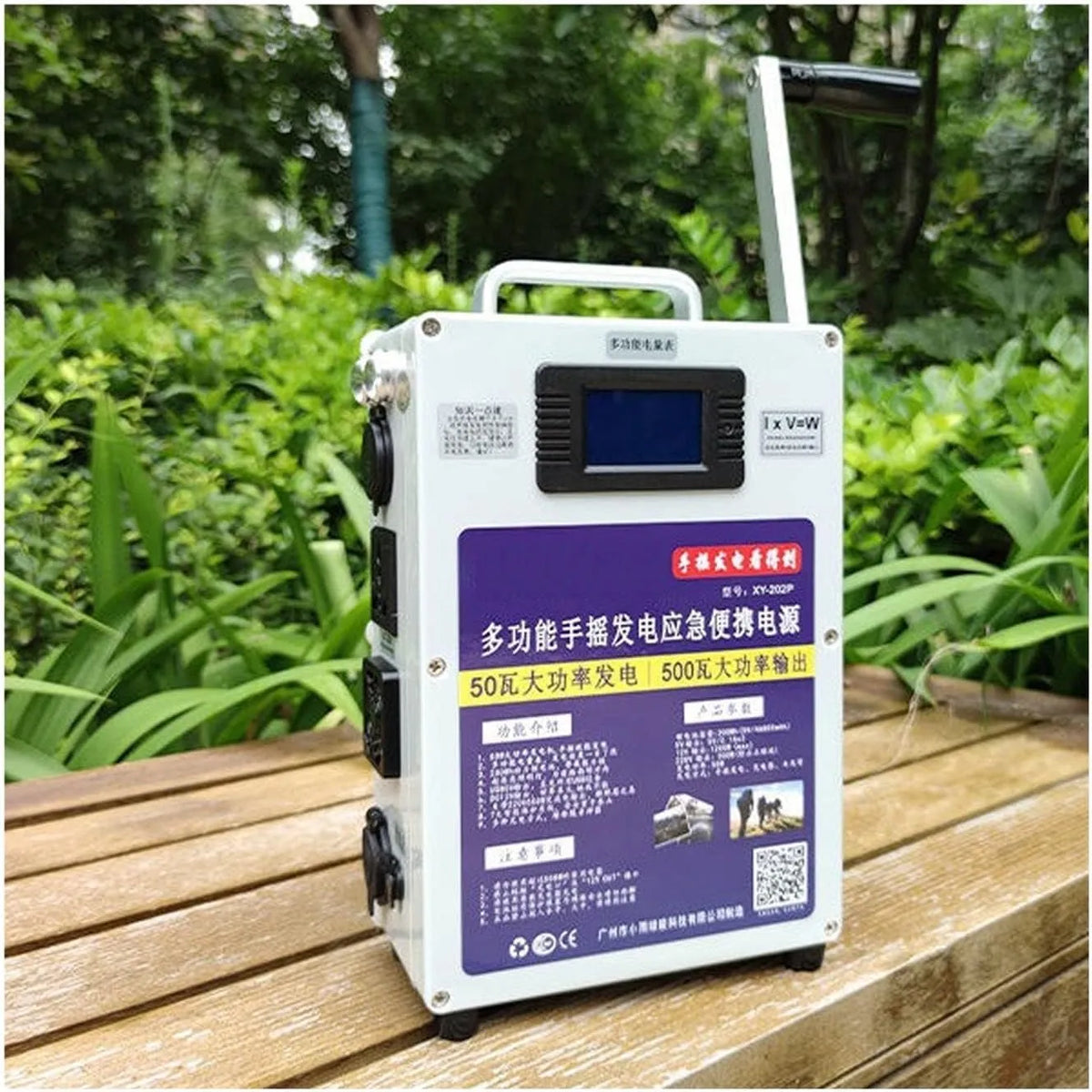 Generator, QC3.0, 50 W, powerbank met snellaadinterface voor noodgevallen/binnengebruik in oorlog